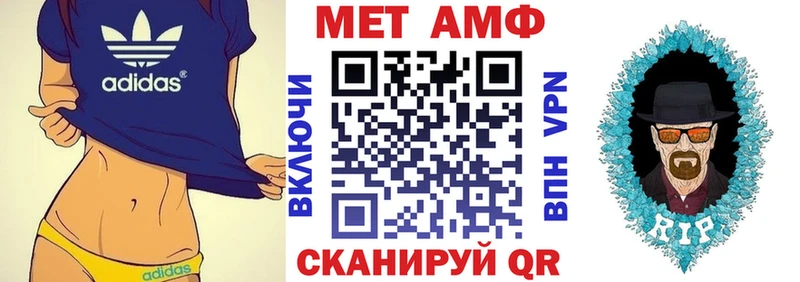 АМФЕТАМИН Розовый  Шацк 