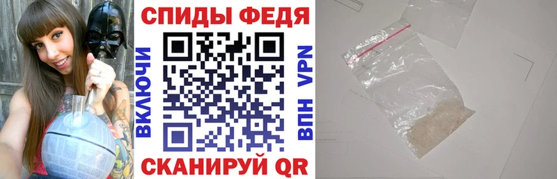 Amphetamine Premium Шацк