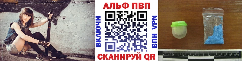 магазин    Шацк  A-PVP Соль 
