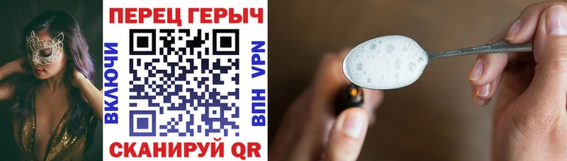 кракен рабочий сайт  Шацк  ГЕРОИН VHQ 