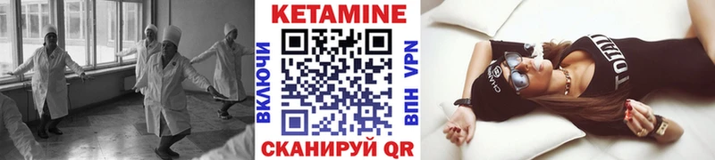 КЕТАМИН ketamine  купить наркотик  Шацк 
