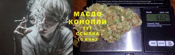 мефедрон VHQ Алексин