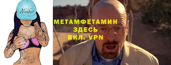 героин Куйбышев