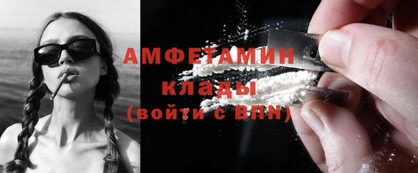 спиды Алзамай
