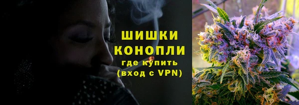 героин Куйбышев