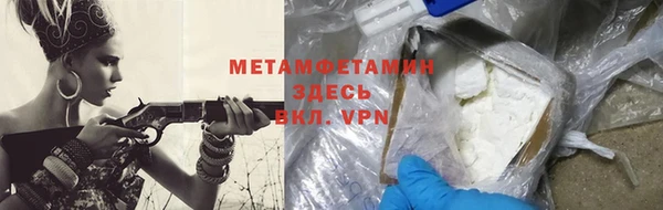 мефедрон VHQ Алексин