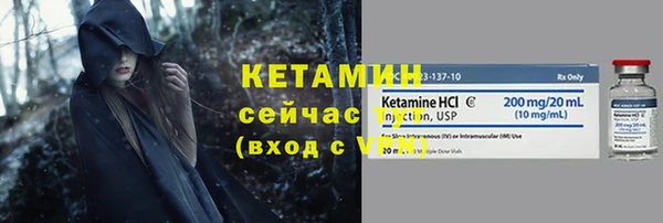 героин Куйбышев