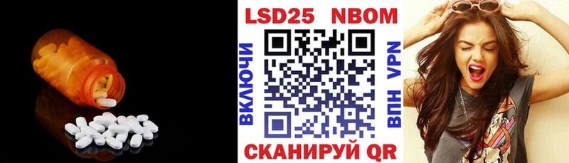 наркошоп  Шацк  LSD-25 экстази ecstasy 