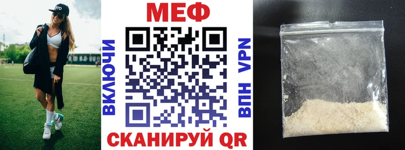 площадка наркотические препараты  Шацк  Мефедрон мука 