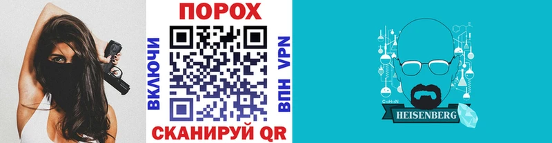 сколько стоит  Шацк  Первитин Декстрометамфетамин 99.9% 