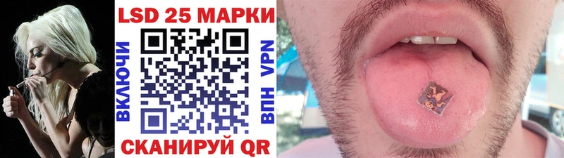 Марки 25I-NBOMe 1,8мг  Шацк 